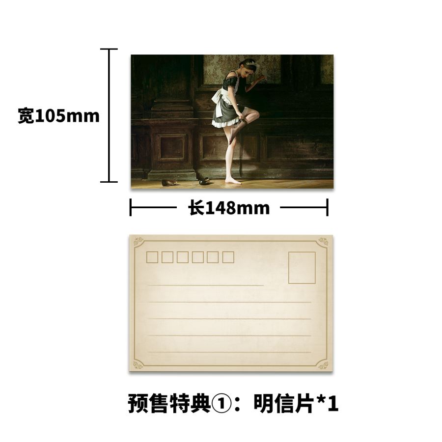 Water Droplet 1/6 Maid Hyper-Realistic Figure