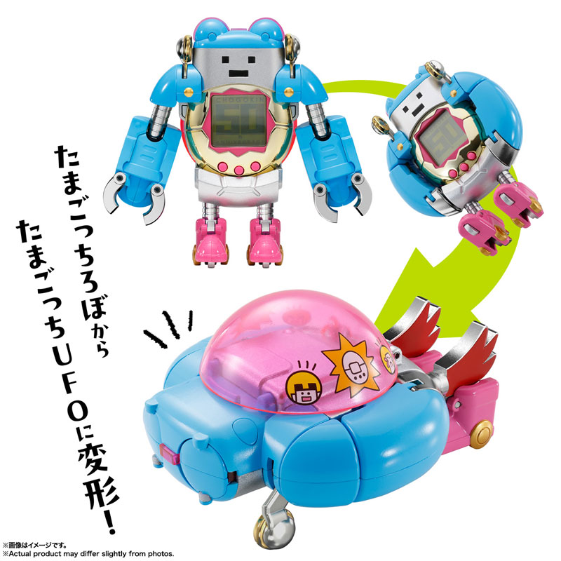 Chogokin Tamagotchi Robo Tamagotchi