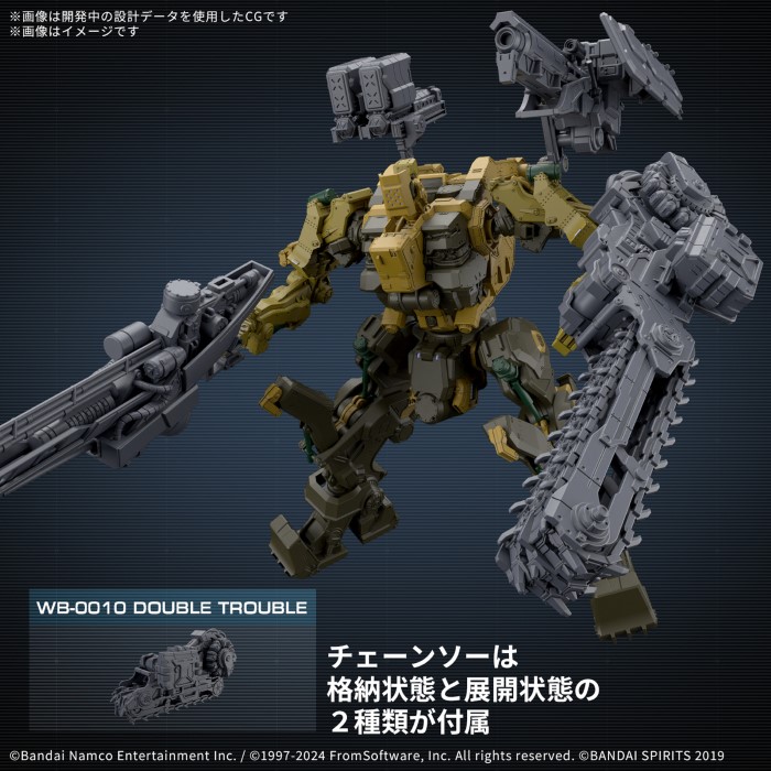 30MM ARMORED CORE VI FIRES OF RUBICON RaD CC-3000 WRECKER Milktooth