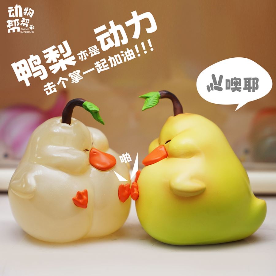 Original Farm Series Little Duck Pear