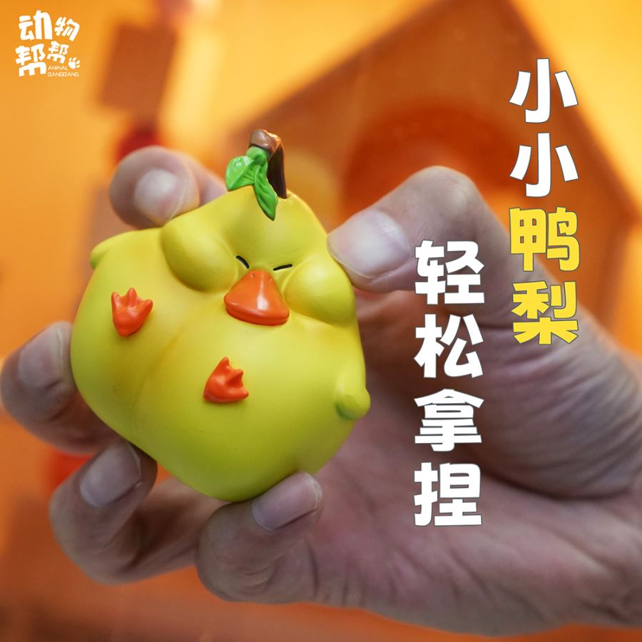 Original Farm Series Little Duck Pear