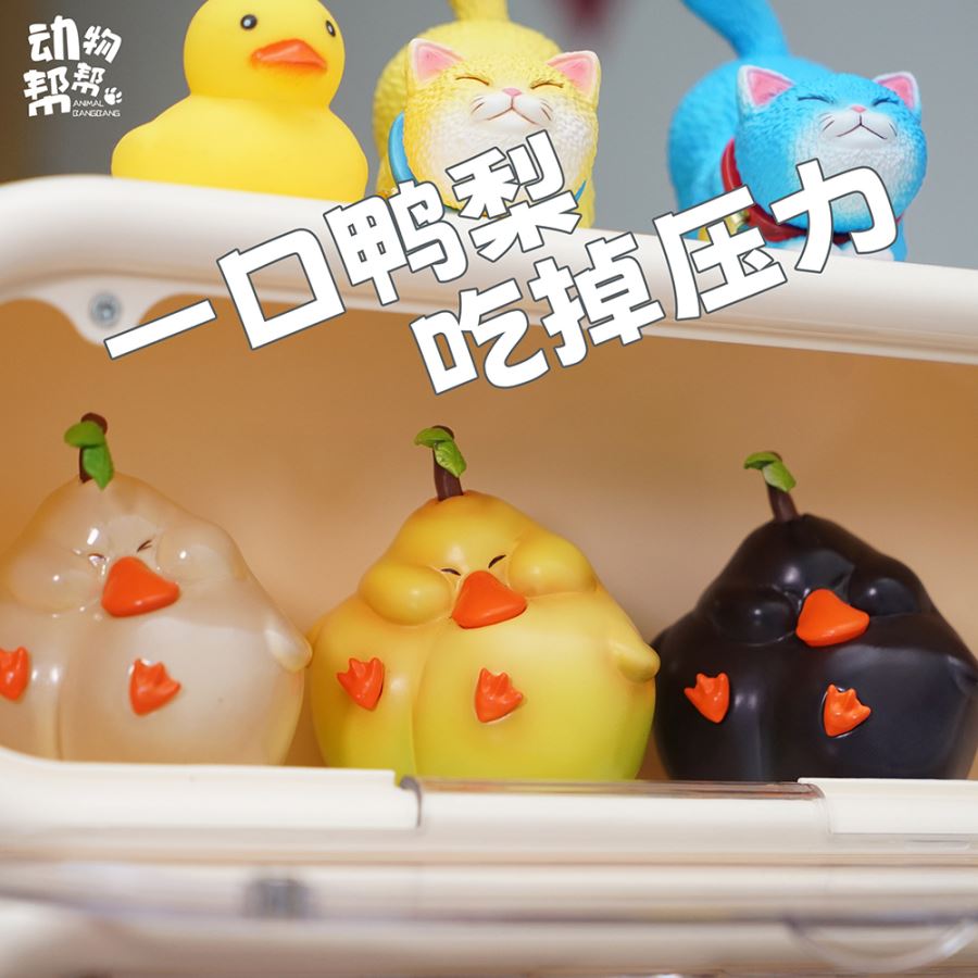 Original Farm Series Little Duck Pear