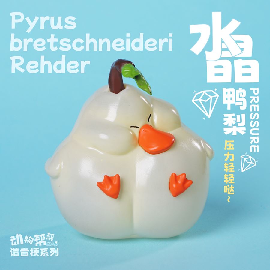 Original Farm Series Little Duck Pear