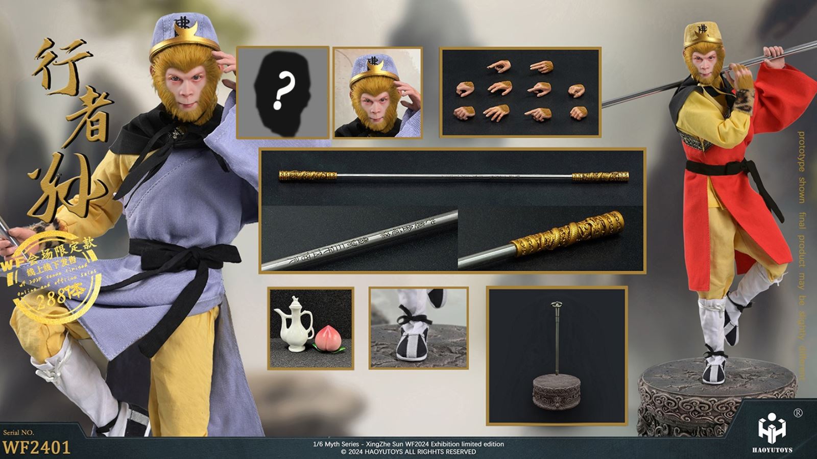 Myth Series XingZhe Sun WF2024 Exhibition limited edition WF2401 1/6