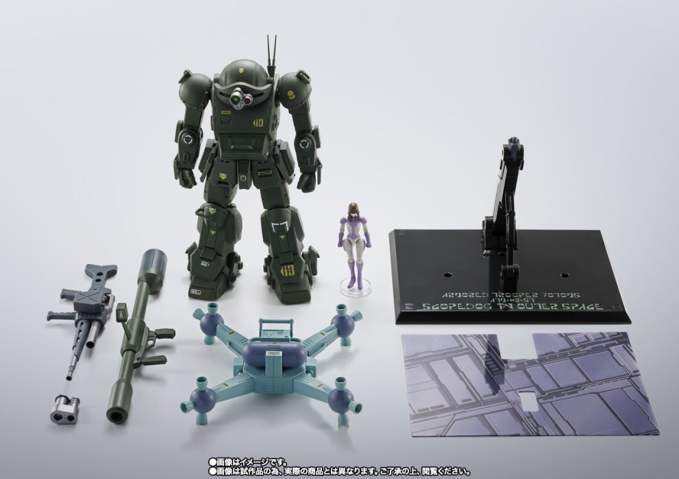 HI-METAL R Scope Dog (Space Fighter)