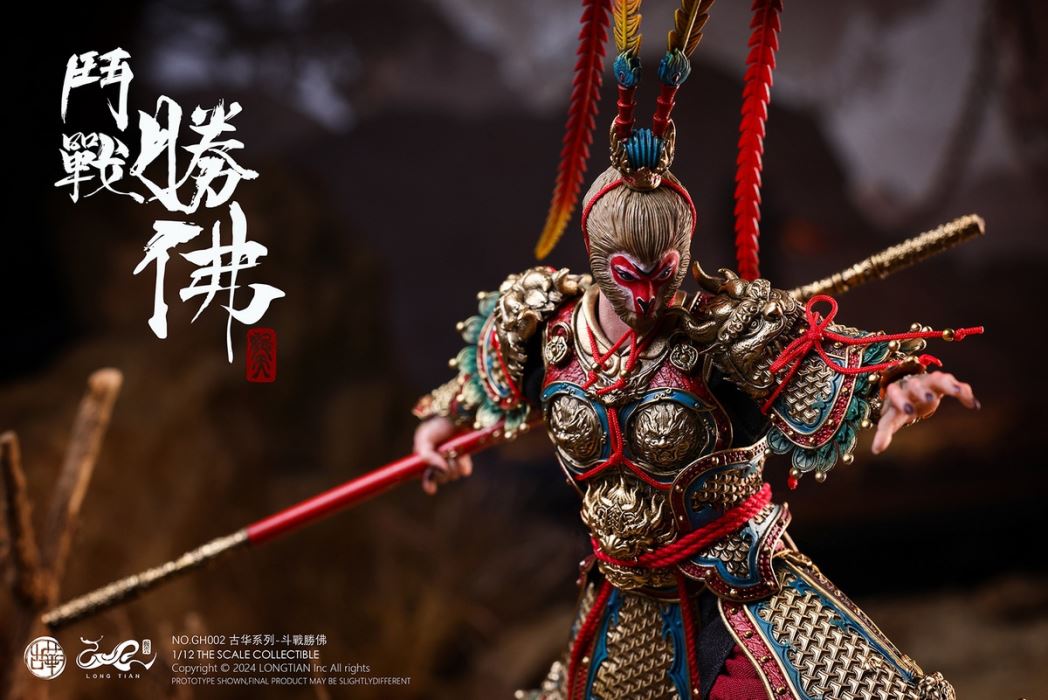 Monkey King 1/12