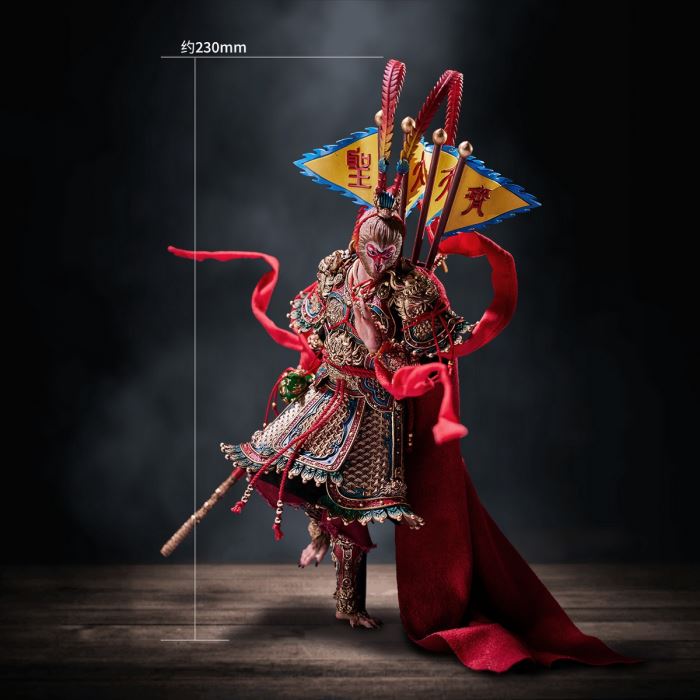 Monkey King 1/12