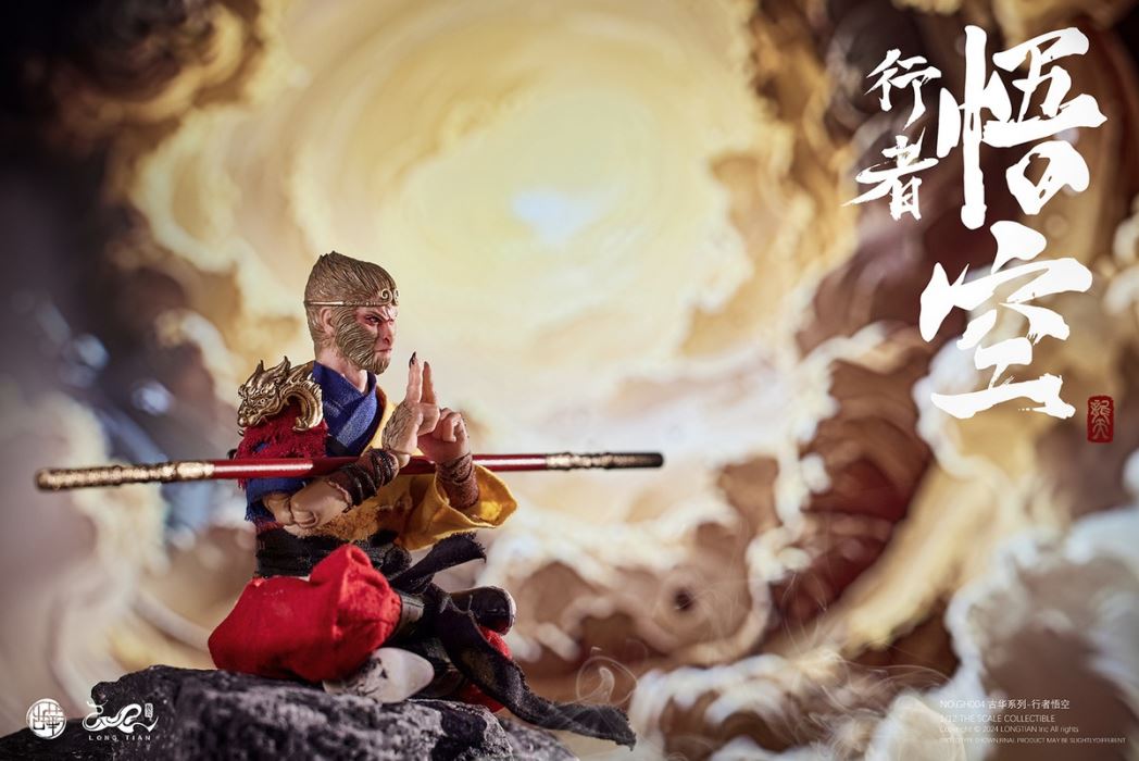 Monkey King 1/12