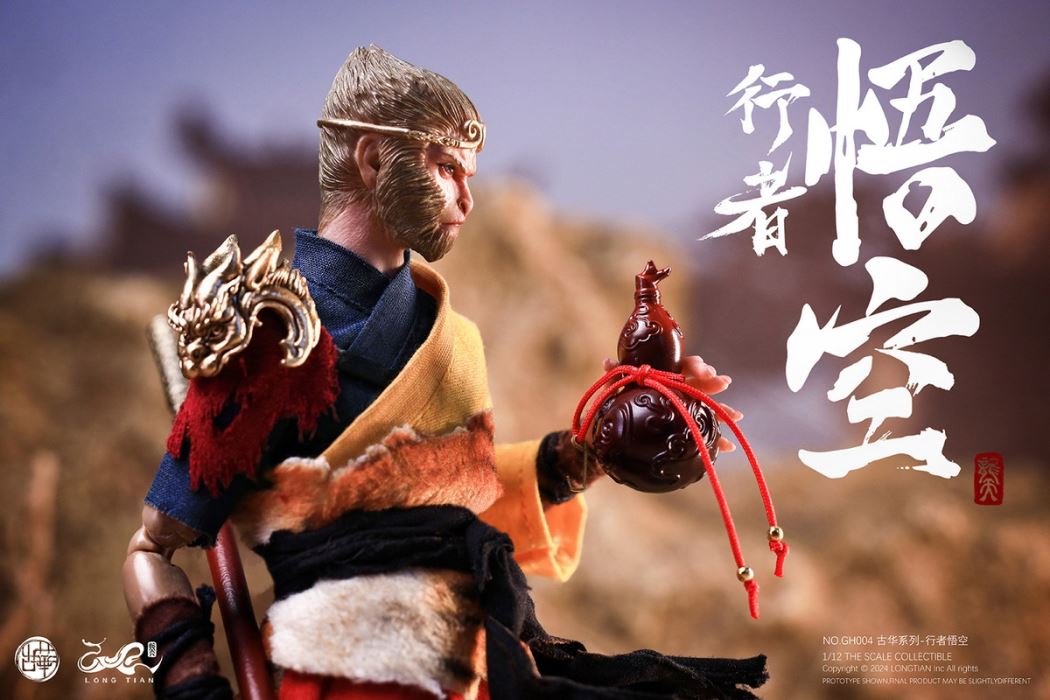 Monkey King 1/12