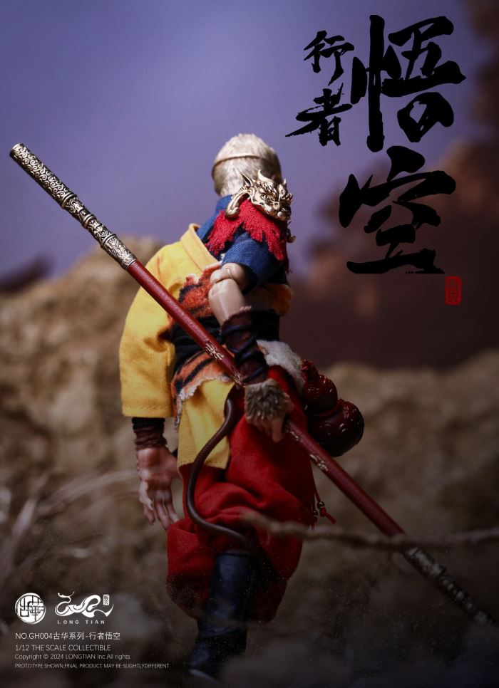 Monkey King 1/12