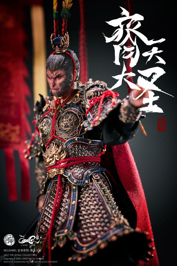 Monkey King 1/12