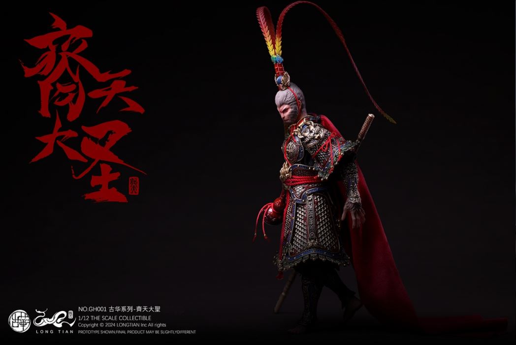 Monkey King 1/12