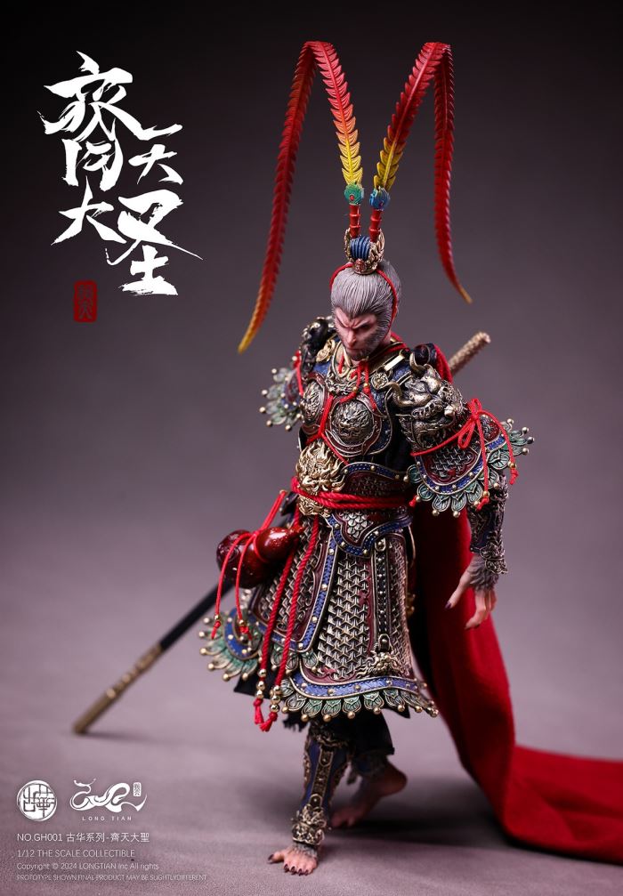 Monkey King 1/12