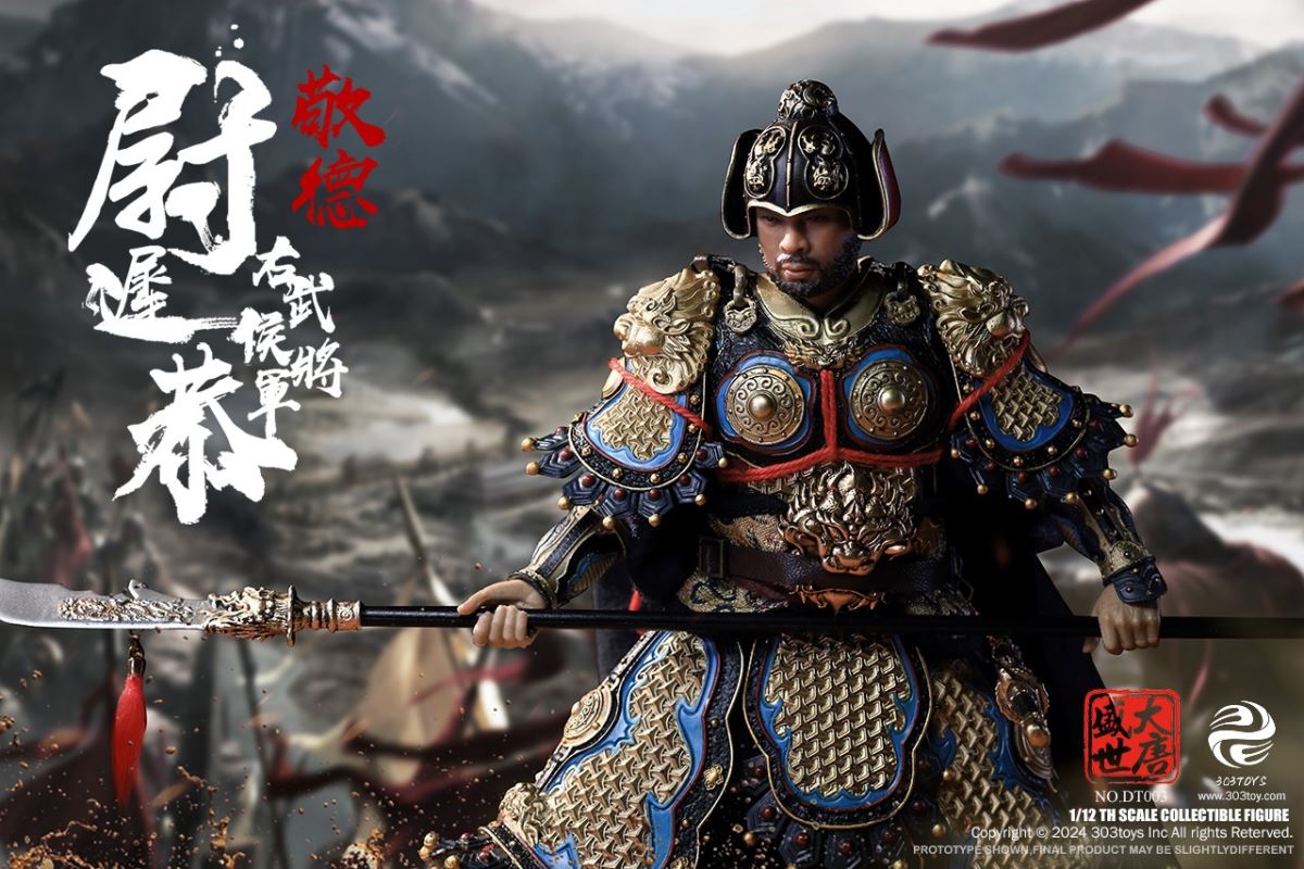 THE PROSPEROUS TANG DYNASTY - GENERAL