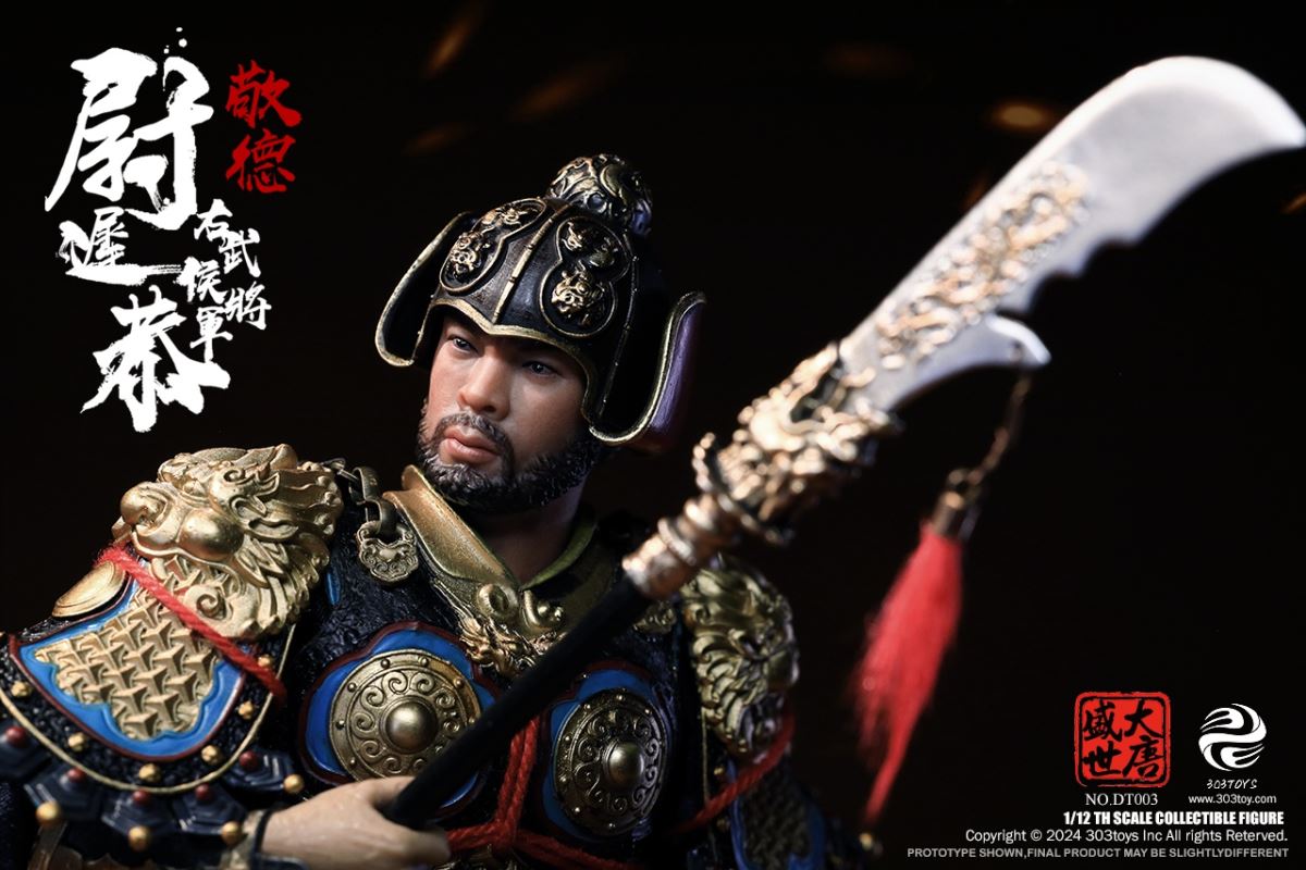 THE PROSPEROUS TANG DYNASTY - GENERAL