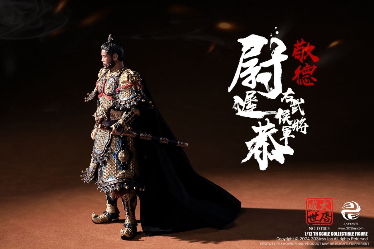 THE PROSPEROUS TANG DYNASTY - GENERAL