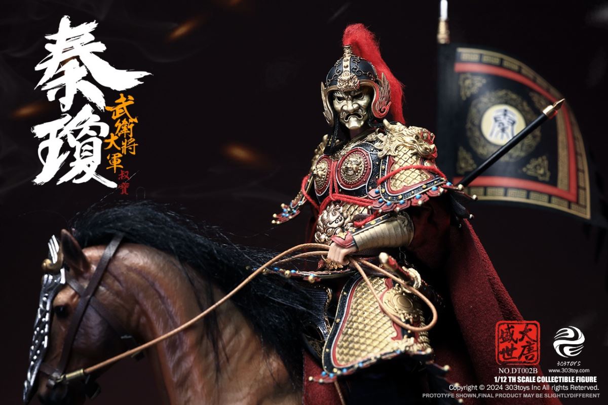 THE PROSPEROUS TANG DYNASTY - GENERAL