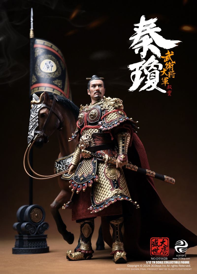 THE PROSPEROUS TANG DYNASTY - GENERAL