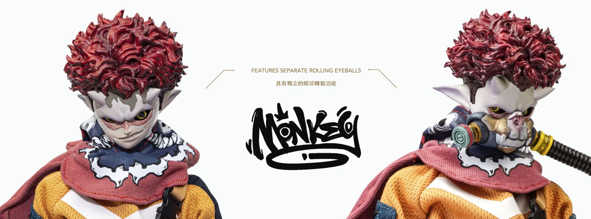 GAKI RACE Monkey 1/6 