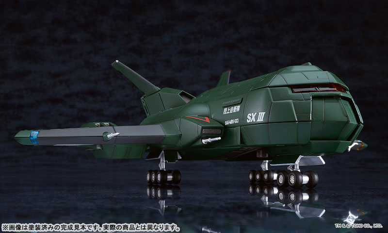 MODEROID Godzilla vs. Destoroyah Super X3