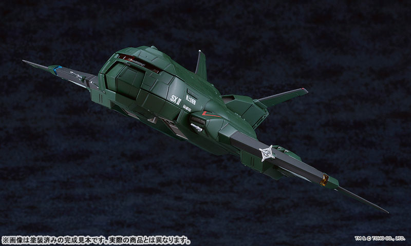 MODEROID Godzilla vs. Destoroyah Super X3