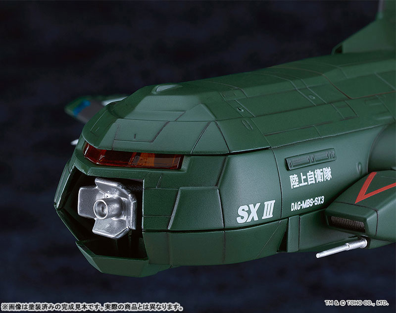 MODEROID Godzilla vs. Destoroyah Super X3