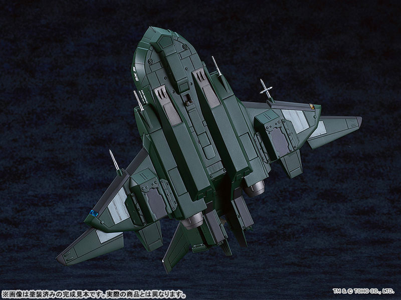 MODEROID Godzilla vs. Destoroyah Super X3