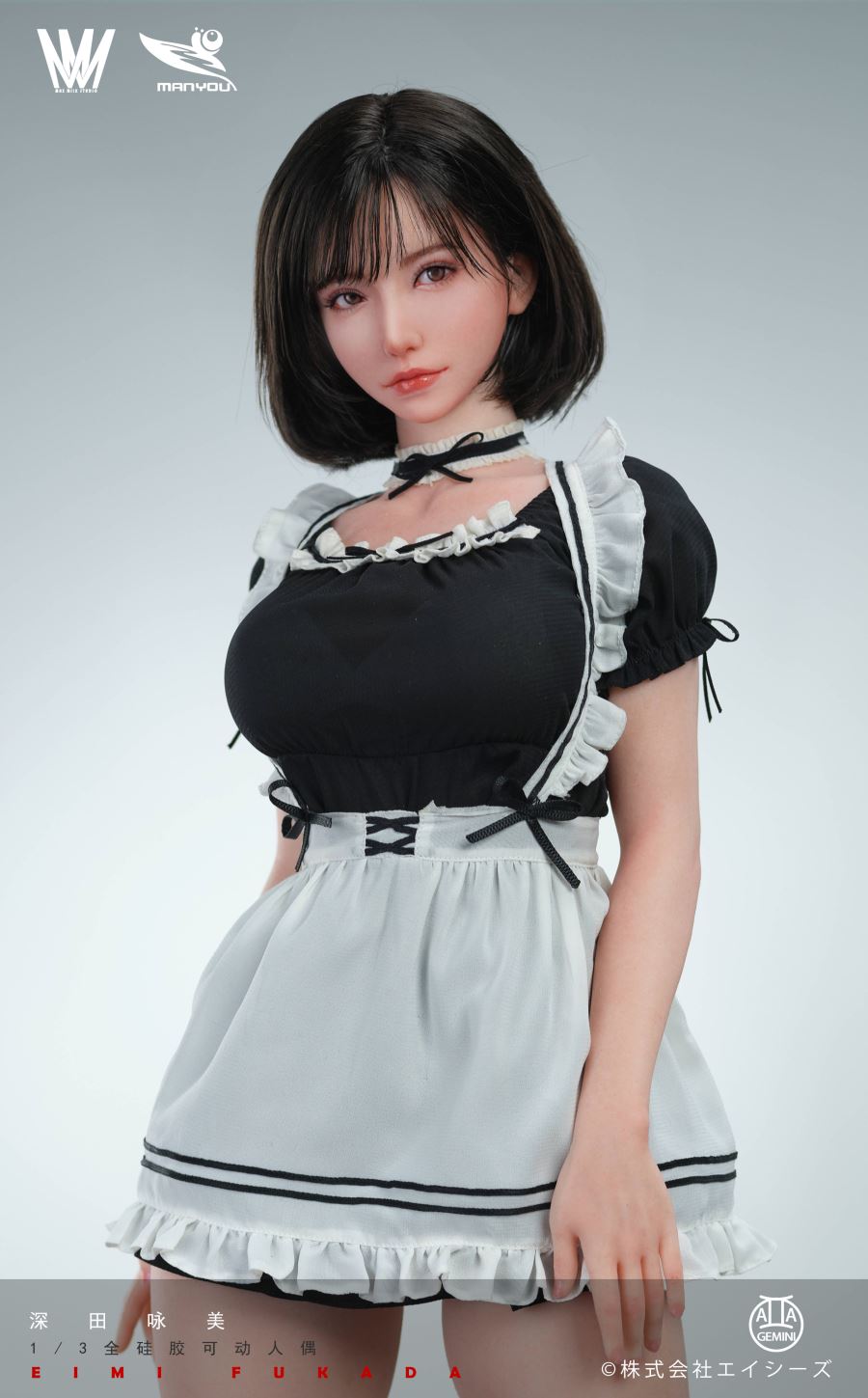 Eimi Fukada