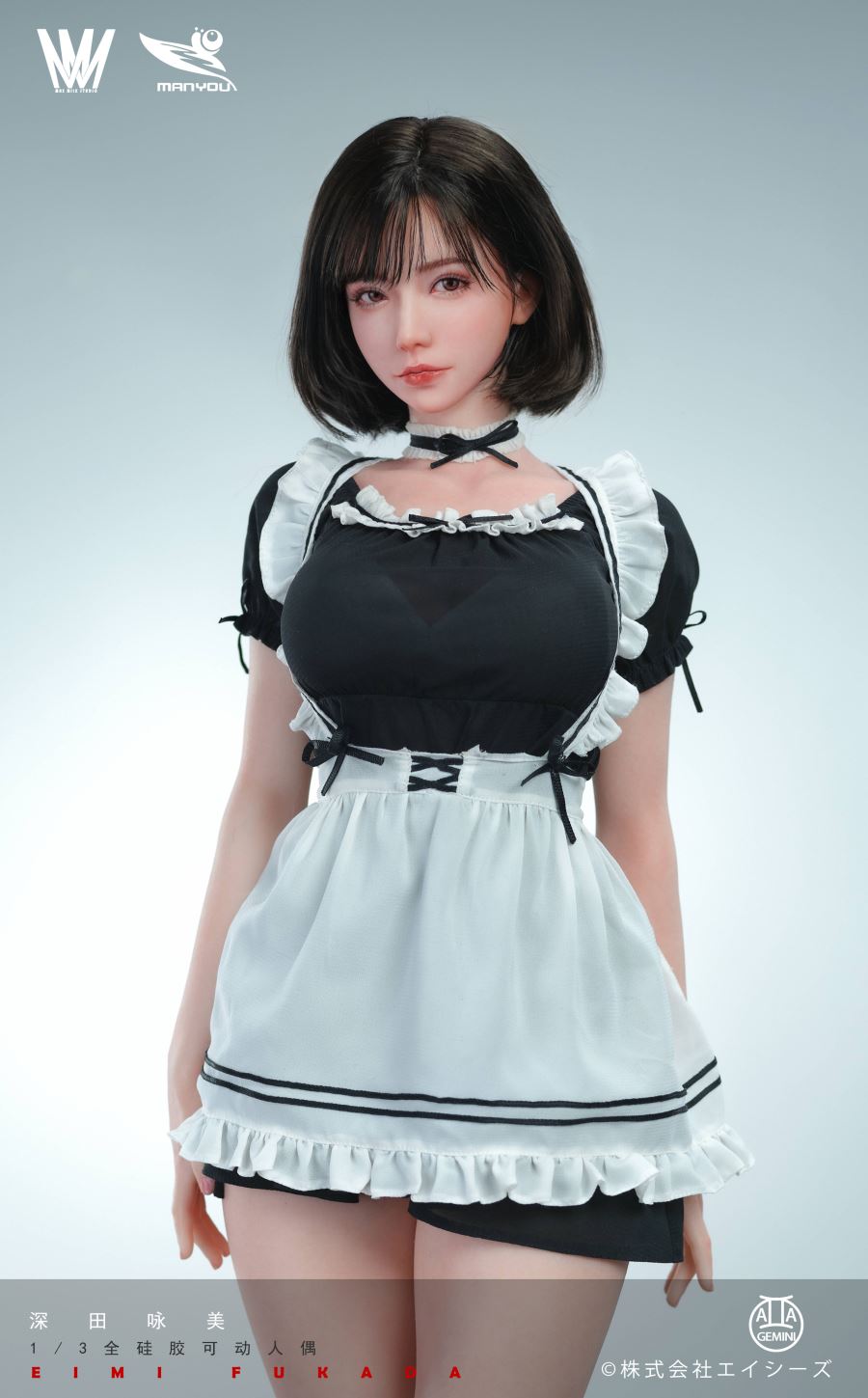 Eimi Fukada