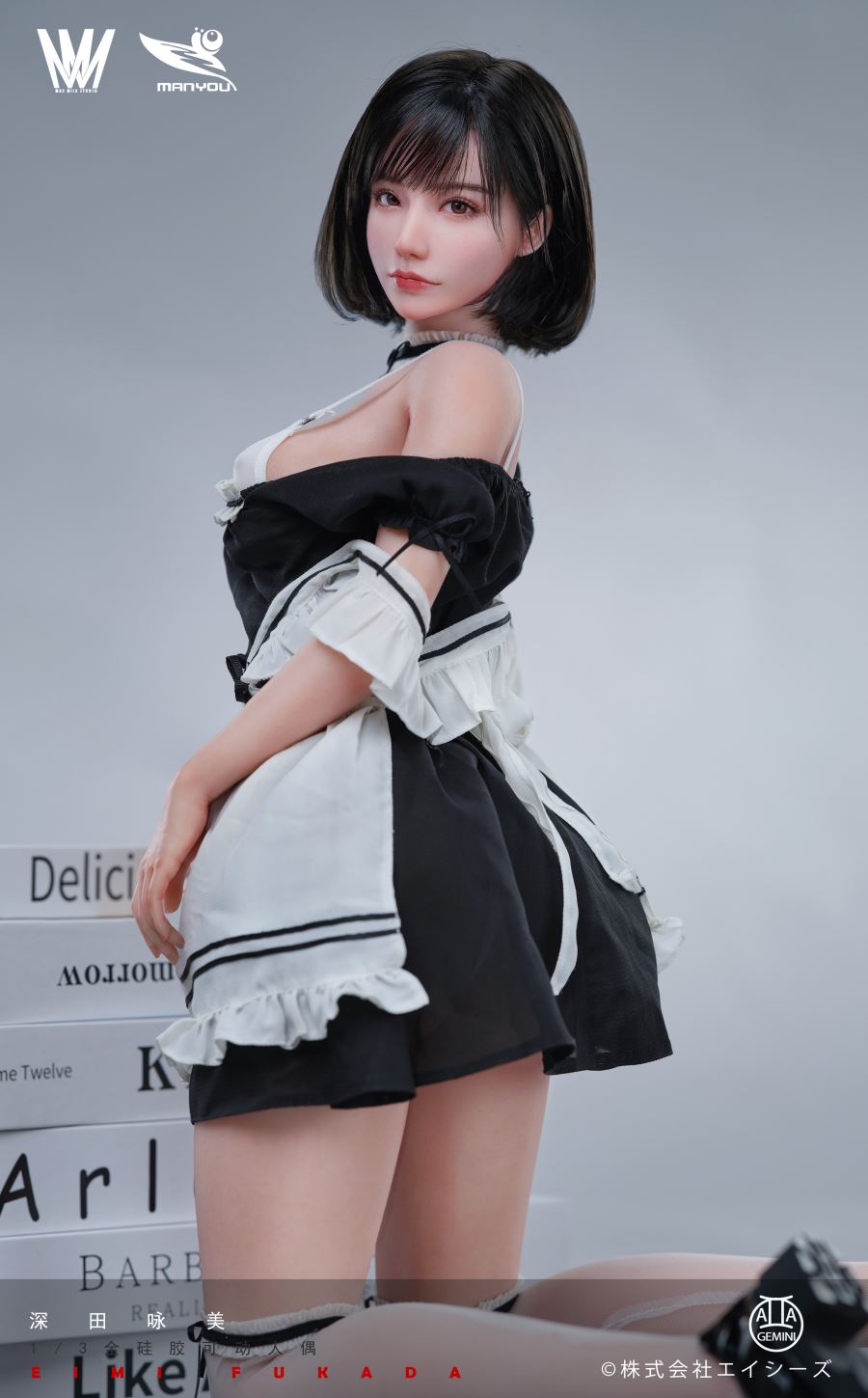 Eimi Fukada