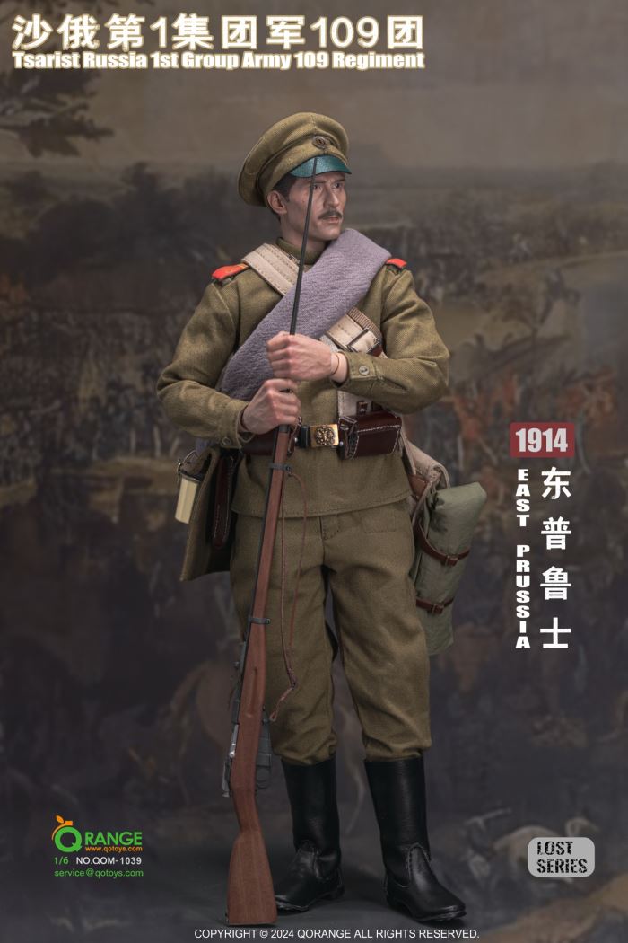 Lost Series-109th Regiment of the 1st Russian Army in East Prussia 1914