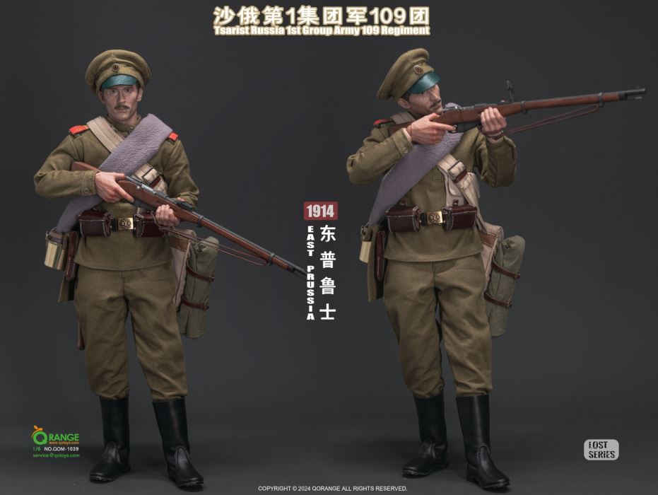 Lost Series-109th Regiment of the 1st Russian Army in East Prussia 1914