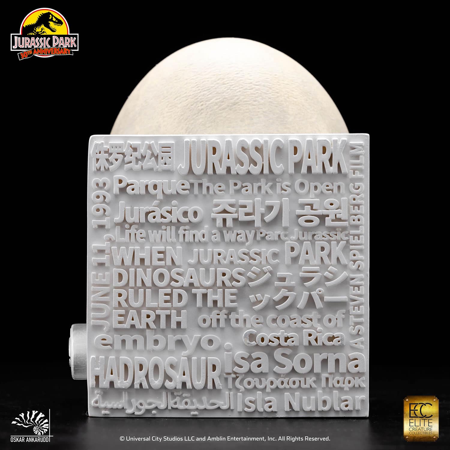 Hadrosaur Egg Hatchling (Jurassic Park)