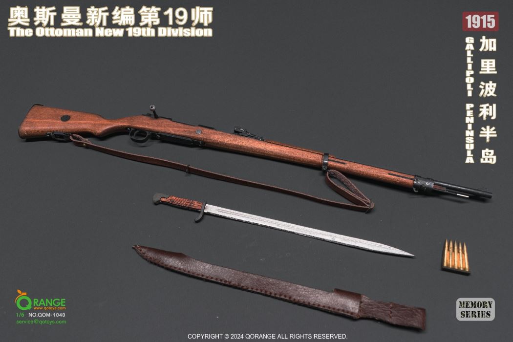 The Ottoman New 19th Division in Gallipoli Peninsula 1915 NO.QOM-1040