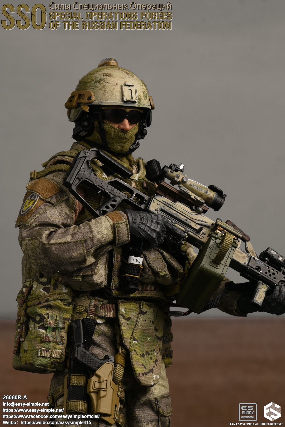 Russian SSO Special Operations Force 1/6