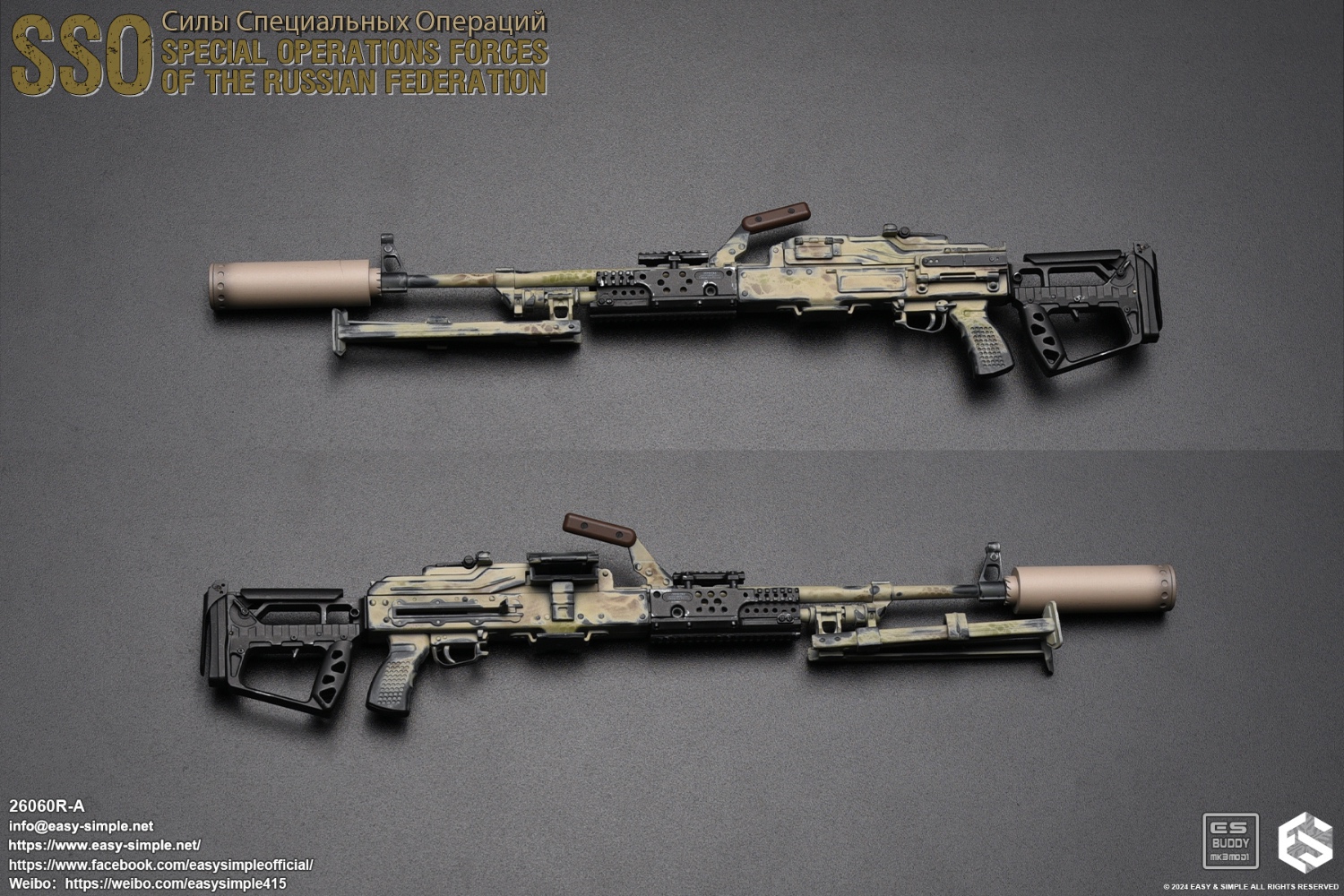 Russian SSO Special Operations Force 1/6