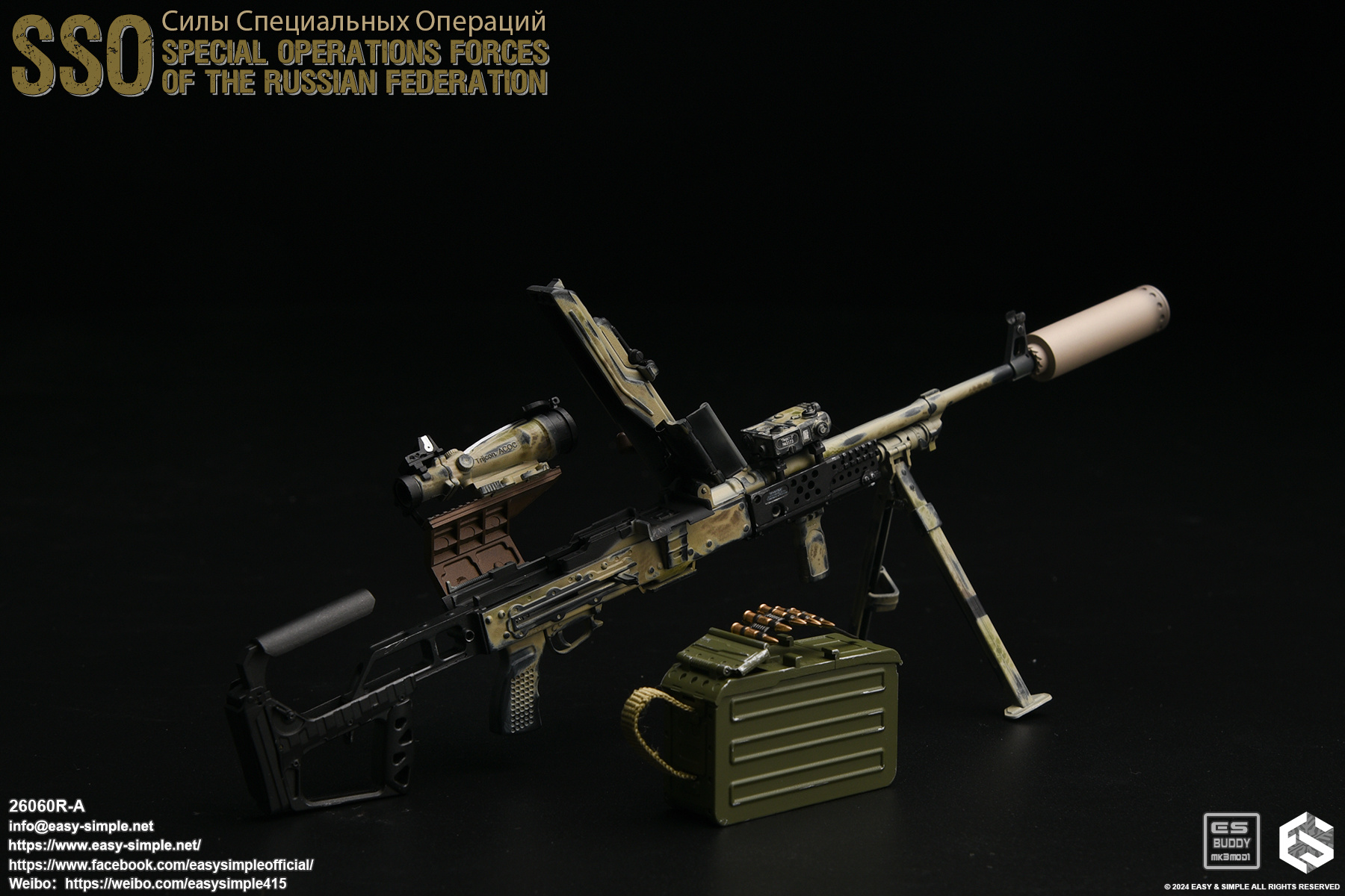 Russian SSO Special Operations Force 1/6