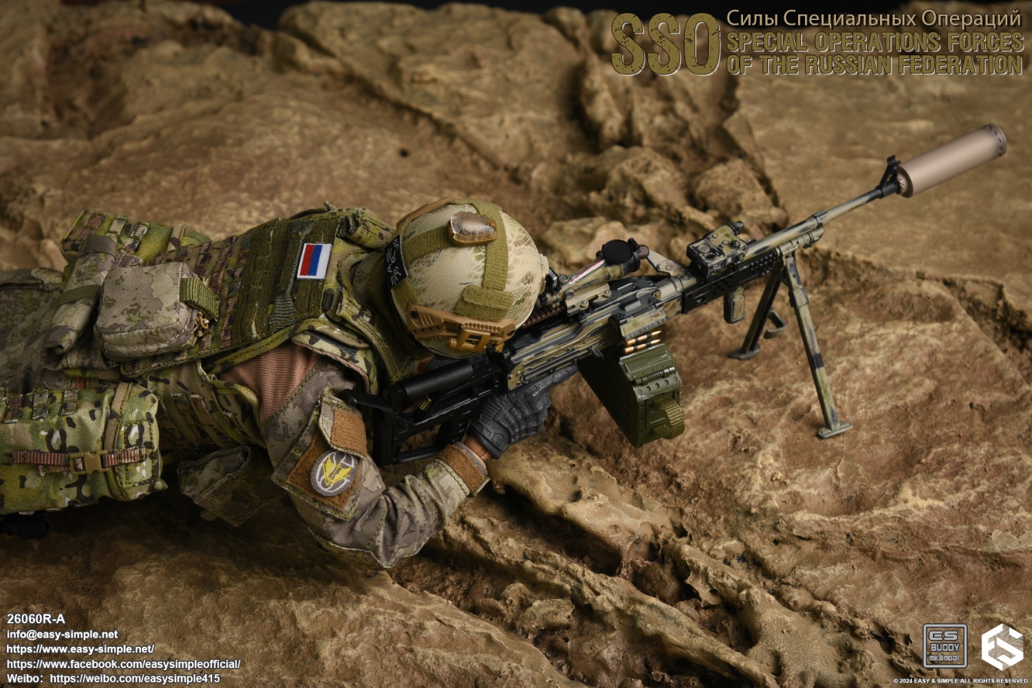 Russian SSO Special Operations Force 1/6