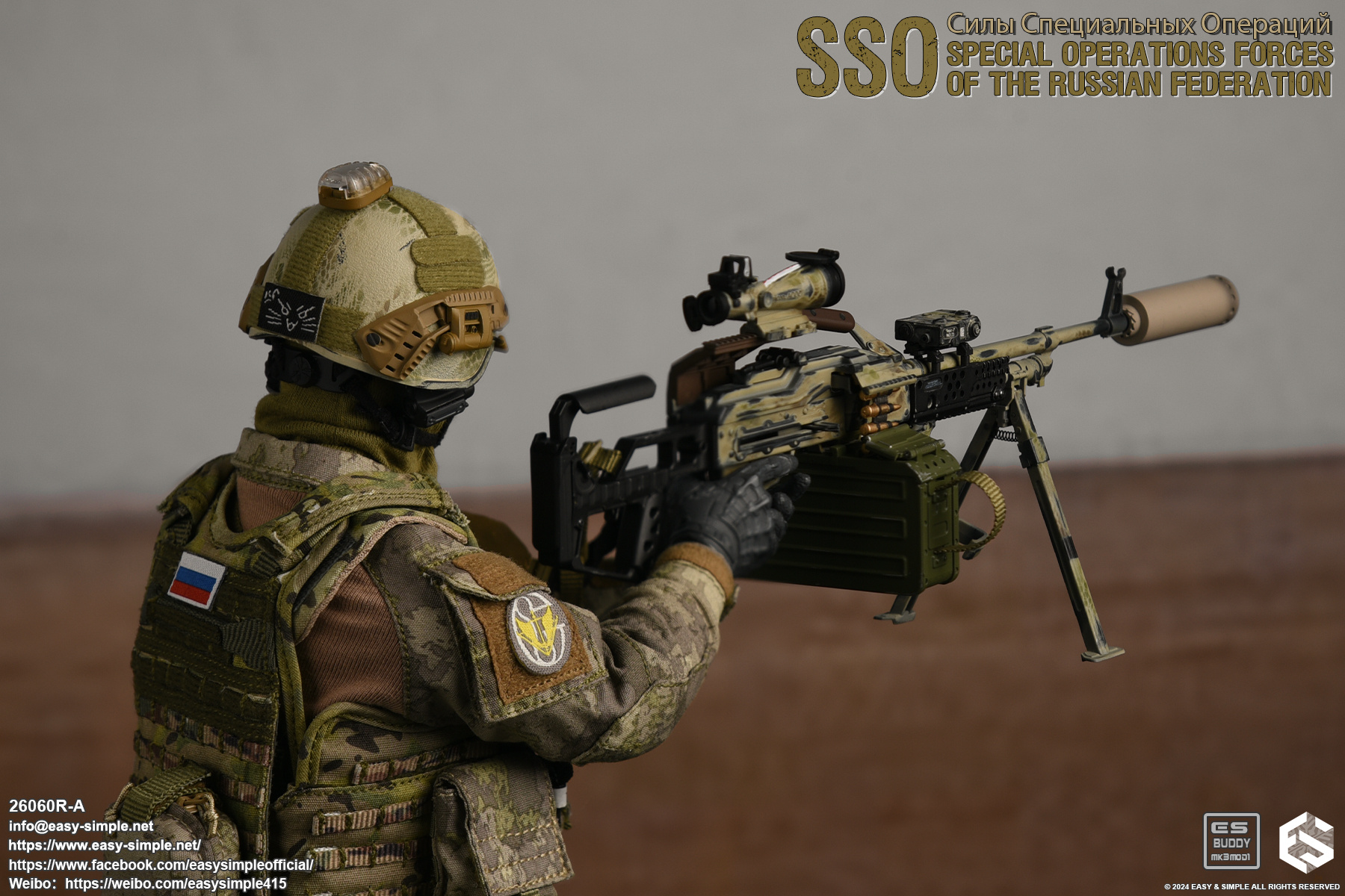 Russian SSO Special Operations Force 1/6