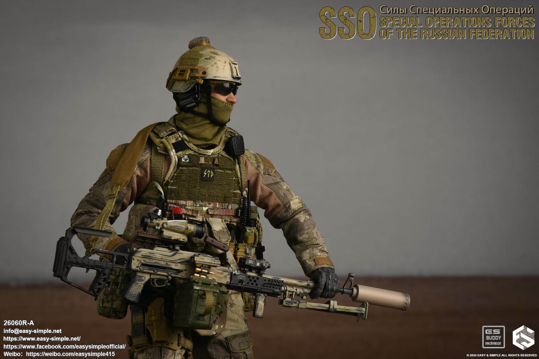 Russian SSO Special Operations Force 1/6