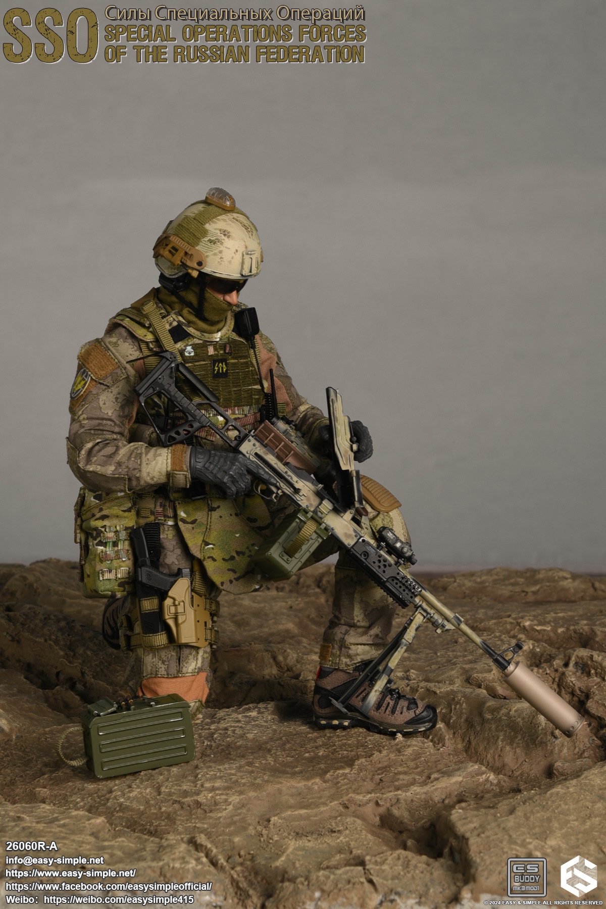 Russian SSO Special Operations Force 1/6