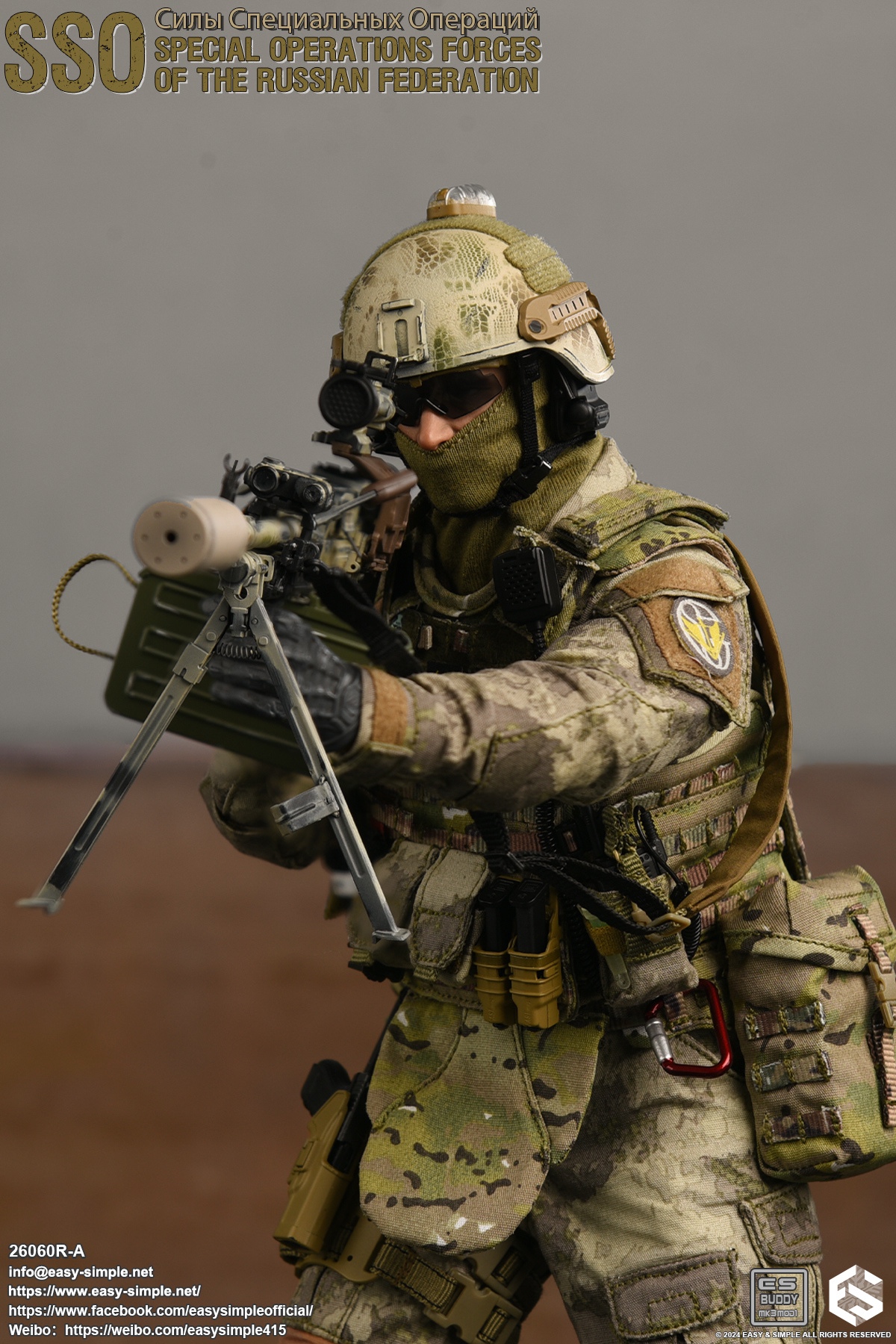 Russian SSO Special Operations Force 1/6