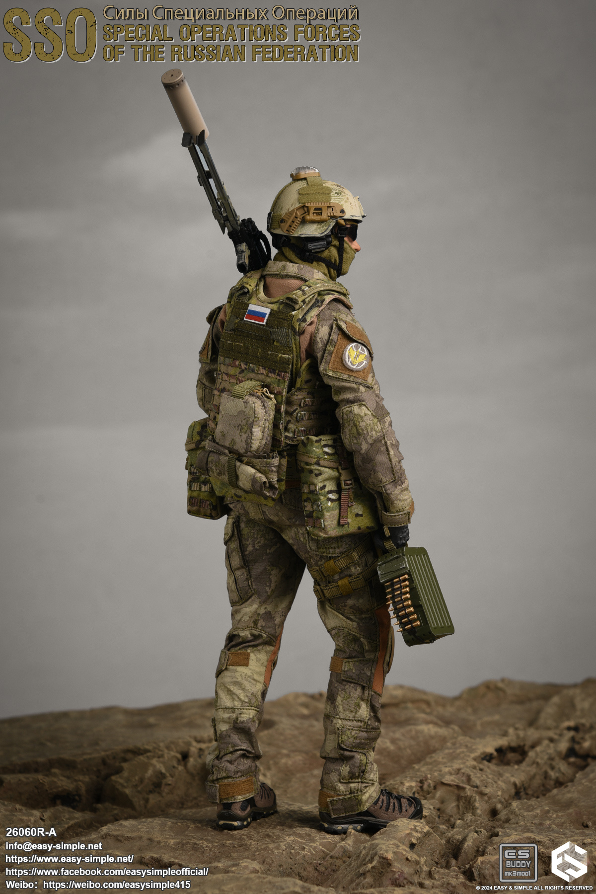 Russian SSO Special Operations Force 1/6