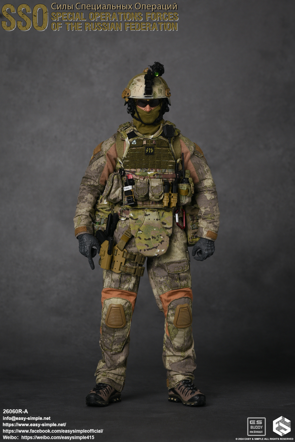 Russian SSO Special Operations Force 1/6