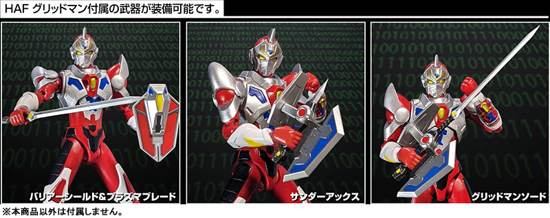 HAF (Hero Action Figure) Denkou Choujin Gridman