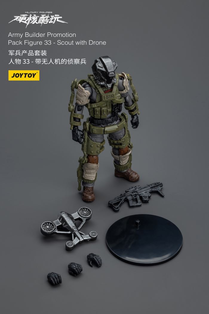 military product set 32-36 1/18