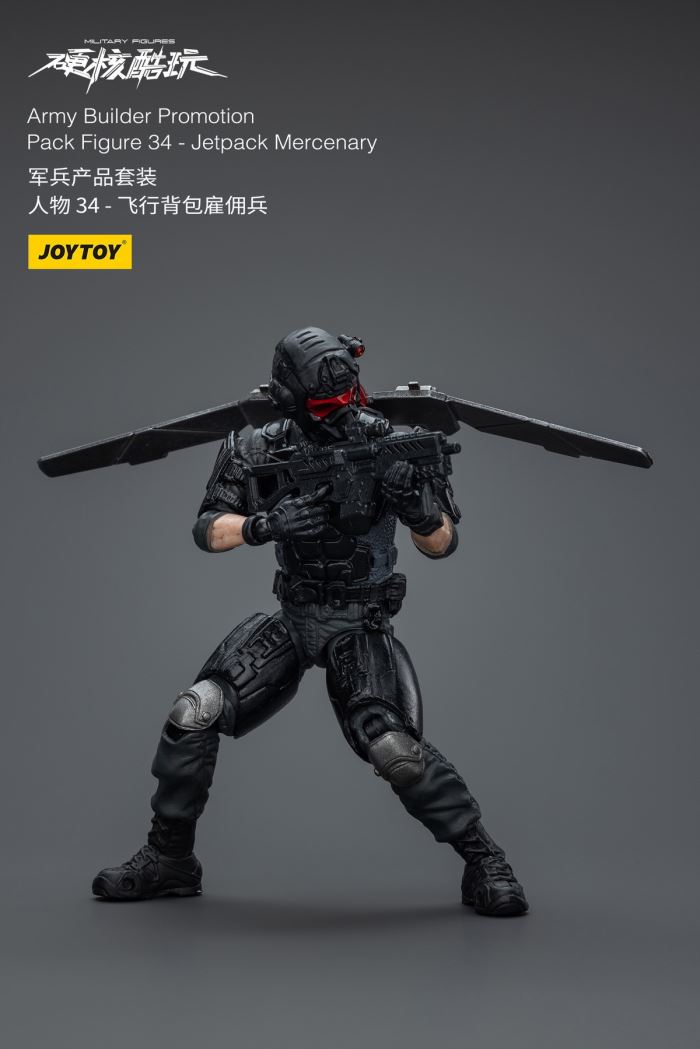 military product set 32-36 1/18