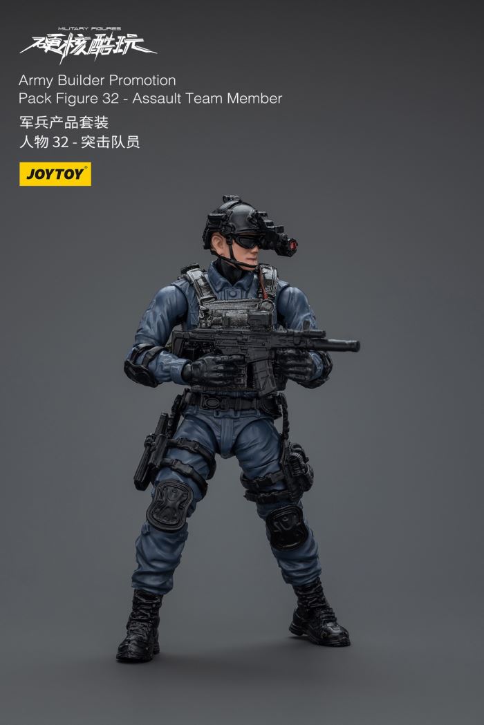 military product set 32-36 1/18