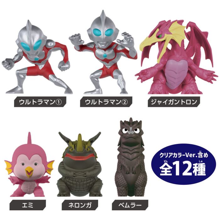 Mini ultraman collection (ULTRAMAN: RISING)