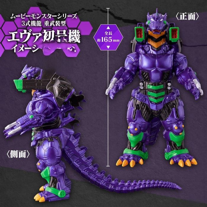 Heavily Armed Type Eva Unit 01 & Unit 02 Image Color Ver.